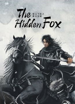 The Hidden Fox  (2022)