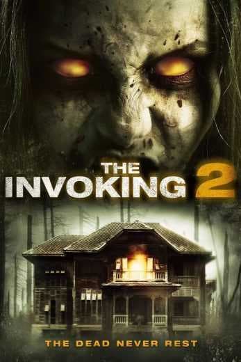 The Invoking 2 2015 (2015)