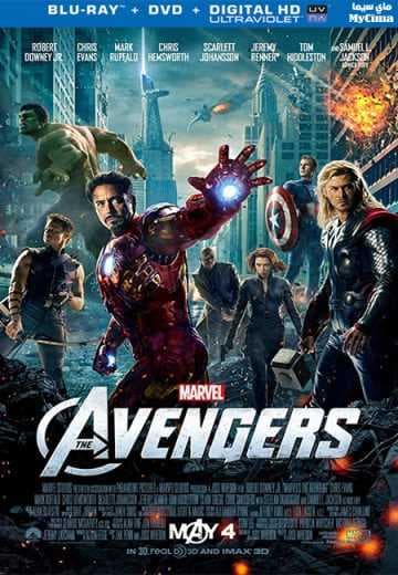 The Avengers (2012)