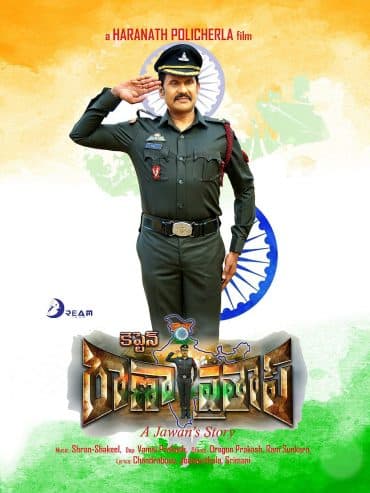 Captain Rana Prathap (2019)