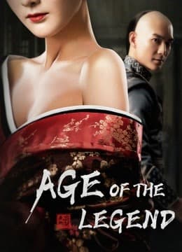 Age of The Legend (2021)