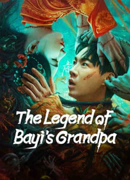 The Legend of Bayi’s Grandpa 2024 (2024)
