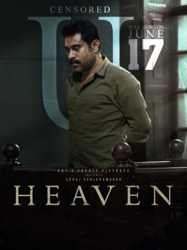 Heaven (2022)