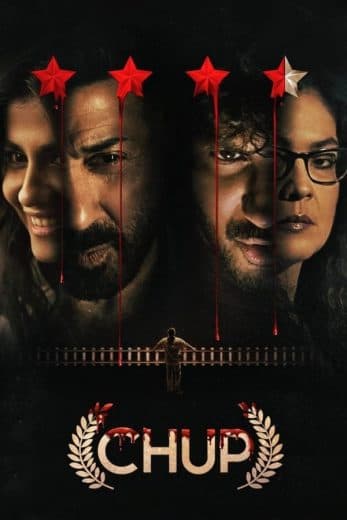 Chup (2022)