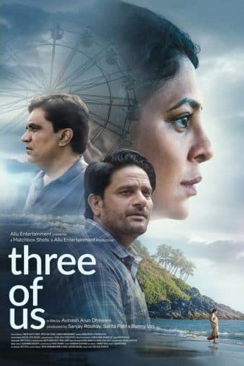 Three of Us (2022)