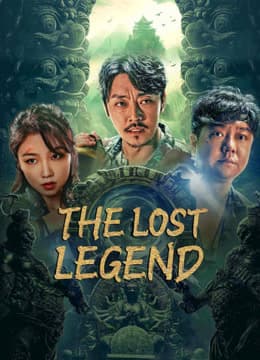 THE LOST LEGEND (2023)