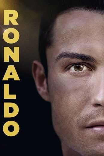 Ronaldo 2015 (2015)