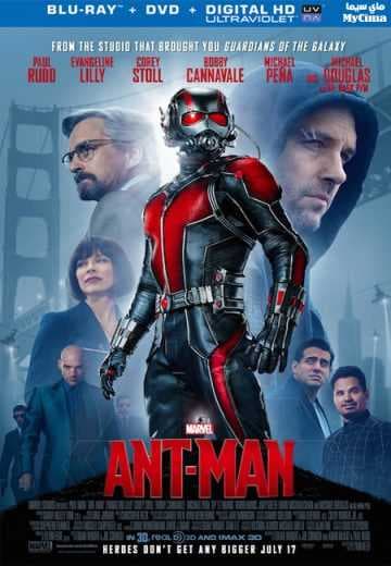 Ant-Man 2015 (2015)
