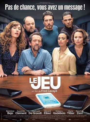 Nothing to Hide 2018 (2018)