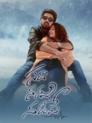 Sadha Nannu Nadipe (2022)