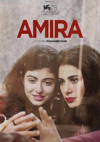 Amira 2021 (2021)