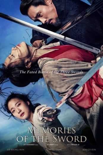 Memories of the Sword 2015 (2015)