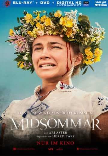 Midsommar (2019)
