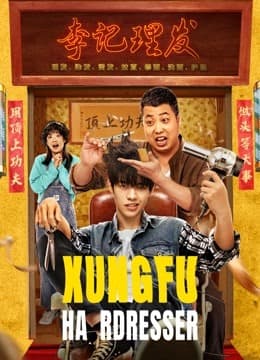 Kung Fu Hairdresser (2022)