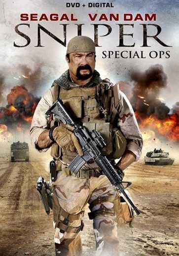 Sniper Special Ops 2016 (2016)
