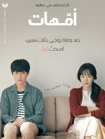 당신의 부탁 (2017)