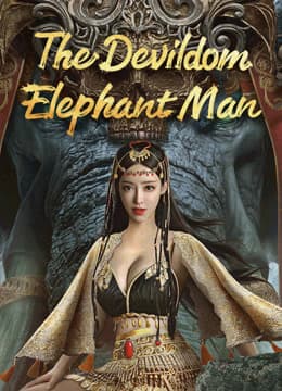 The Devildom Elephant Man 2023  (2023)