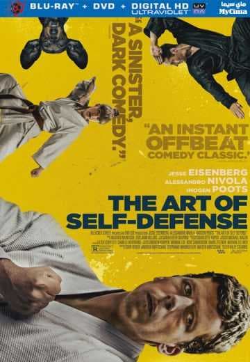 The Art of Self-Defense (2019)