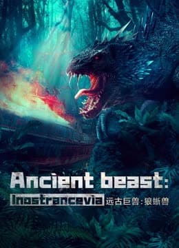 Ancient beast Inostrancevia  (2023)