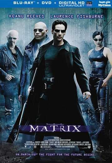 The Matrix (1999)