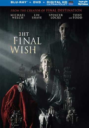 The Final Wish (2018)