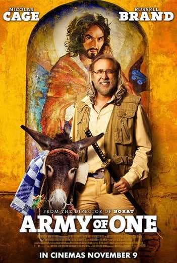 Army of One 2016 (2016)
