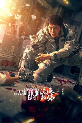 The Wandering Earth II (2022)