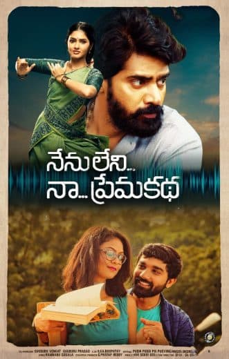 Nenu Leni Naa Premakatha (2021)