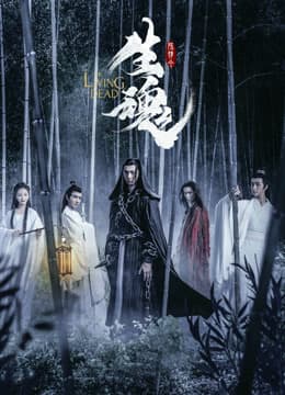 The Untamed (2021)