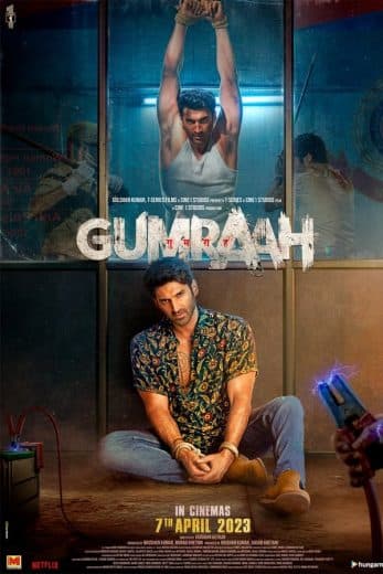 Gumraah (2023)