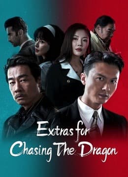 Extras for Chasing The Dragon (2023)