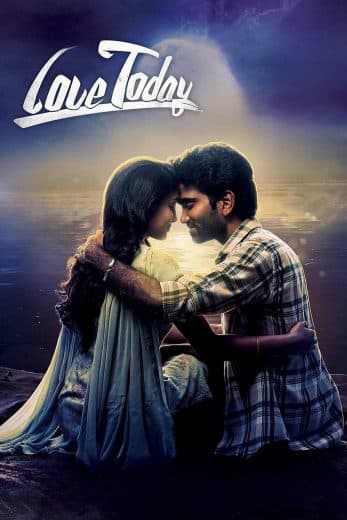 Love Today (2022)