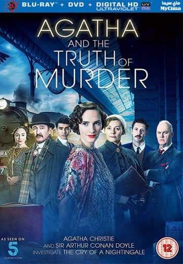Agatha and the Truth of Murder 2018 (2018)
