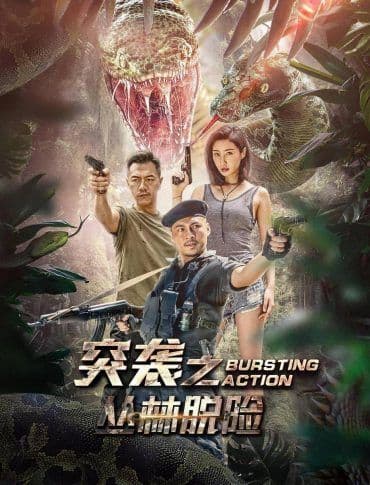 Bursting Action 2020 (2020)