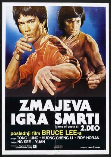 Game of Death II (1981)