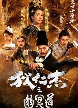 Universe Password (2018)