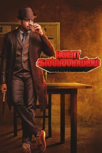 Agent Kannayiram (2022)