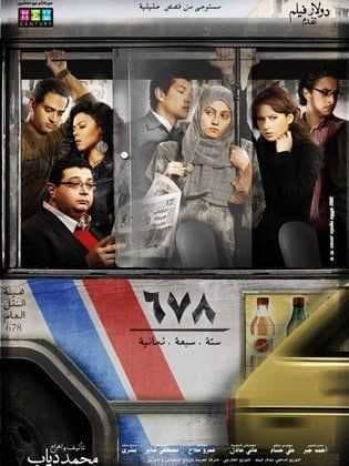 678 (2010)