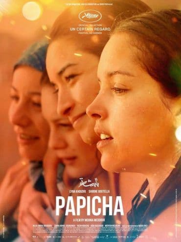 بابيشا (2020)