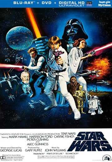 Star Wars: Episode IV - A New Hope (1977)