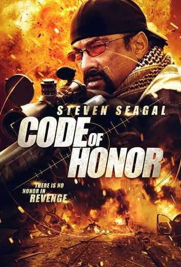 Code of Honor 2016 (2016)