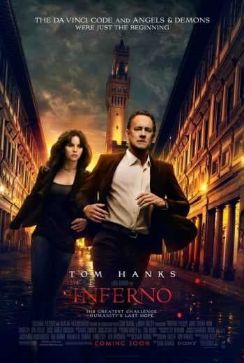 Inferno 2016 (2016)