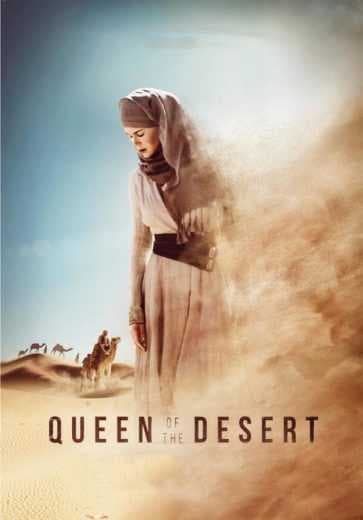 Queen of the Desert 2015 (2015)