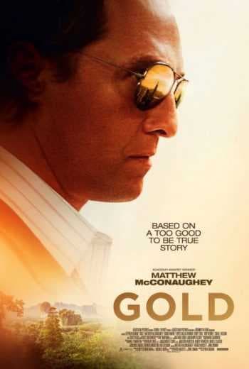 Gold 2016 (2016)