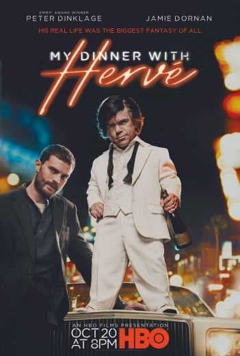 My Dinner with Herve 2018 (2018)