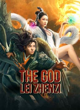 The God Lei Zhenzi 2024 (2024)
