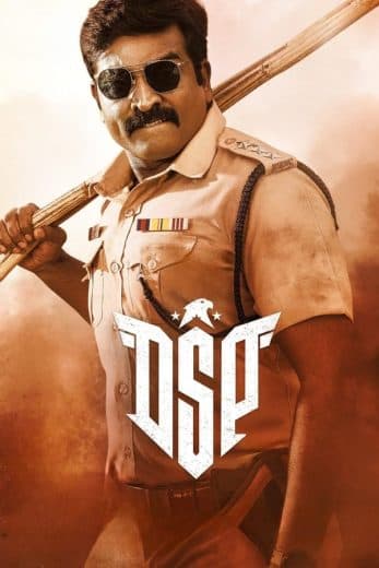 Dsp (2022)