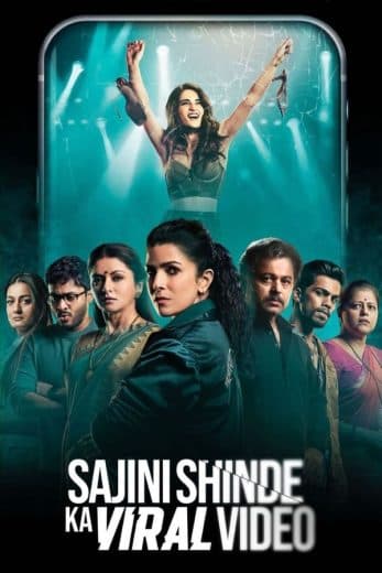 Sajini Shinde Ka Viral Video  (2023)