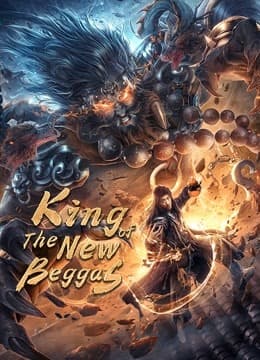 King of The New Beggars (2021)