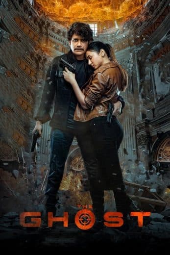 The Ghost (2022)